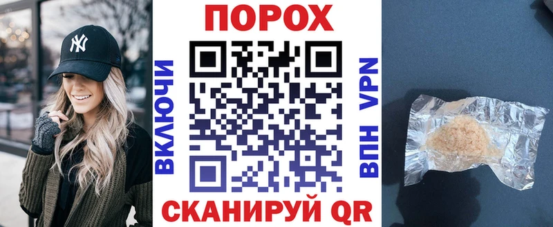 АМФ Розовый даркнет сайт Сокол