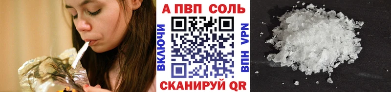 наркошоп  ссылка на мегу ссылка  А ПВП СК КРИС  Сокол 