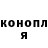 Кодеин Purple Drank Hook Dimas