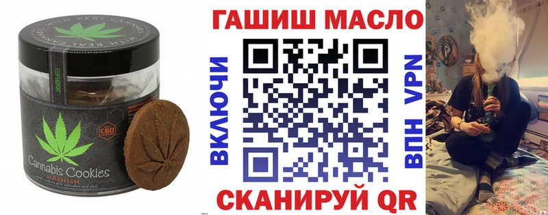 блэк спрут ССЫЛКА  Сокол  Canna-Cookies марихуана 