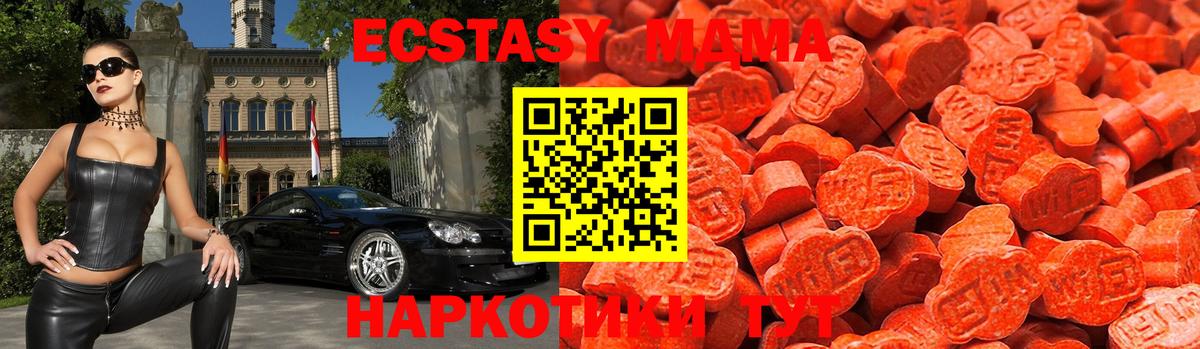ЭКСТАЗИ диски Сокол