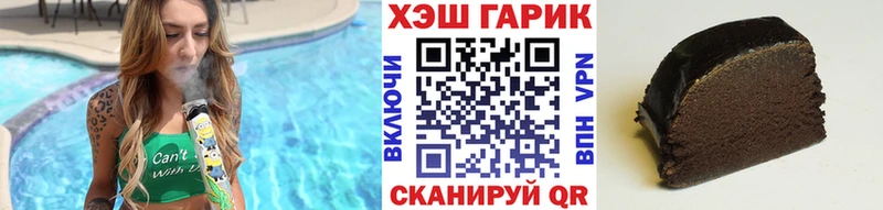 ГАШ гарик  наркошоп  Сокол 