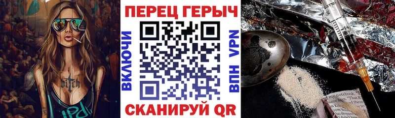ГЕРОИН гречка Сокол