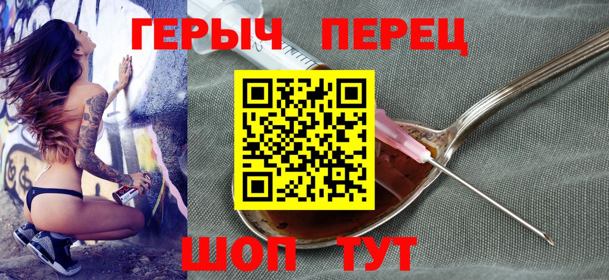 ГЕРОИН афганец Сокол