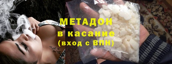 марки lsd Каменка