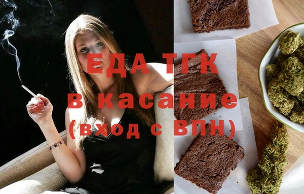 мефедрон VHQ Каменногорск