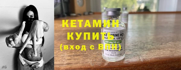 мескалин Каменск-Шахтинский