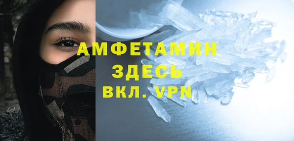 мескалин Каменск-Шахтинский