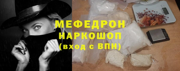 шишки Карпинск