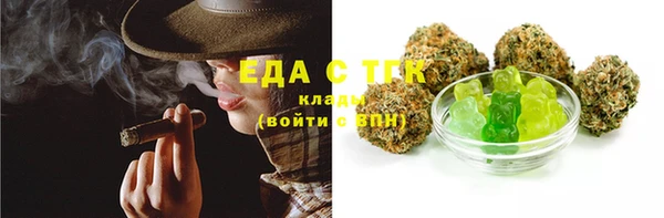 мефедрон VHQ Каменногорск