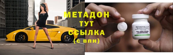 мескалин Каменск-Шахтинский