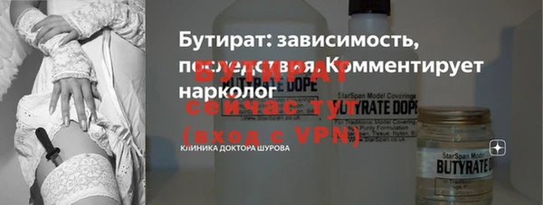 мескалин Каменск-Шахтинский