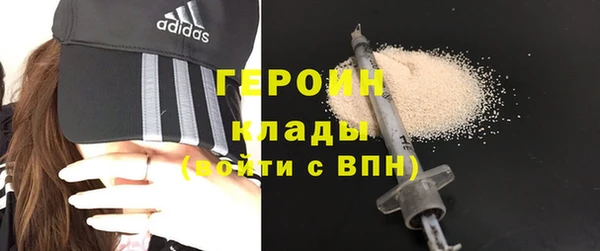 мефедрон VHQ Каменногорск