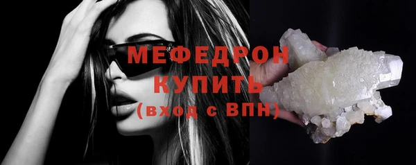 мефедрон VHQ Каменногорск