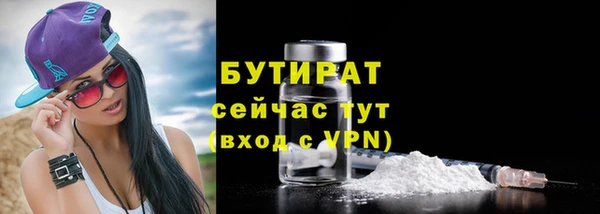 мефедрон VHQ Каменногорск