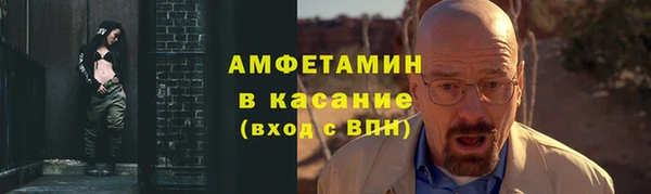 марки lsd Каменка