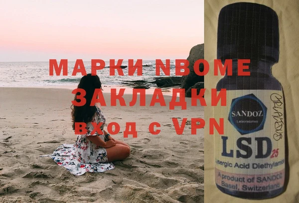 мескалин Каменск-Шахтинский