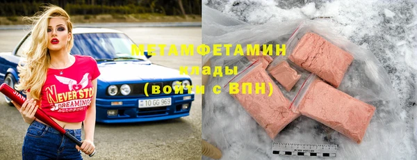 марки lsd Каменка