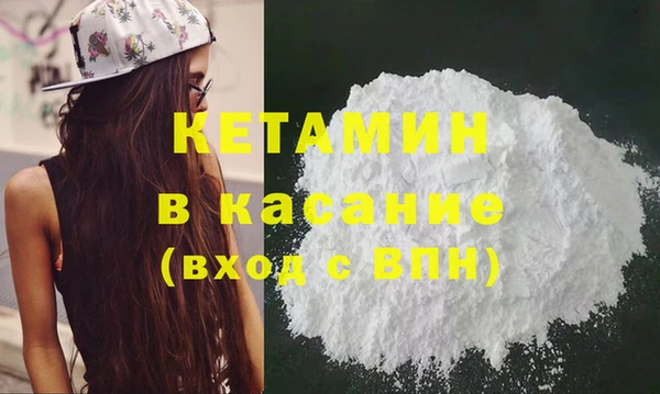 2c-b Барнаул