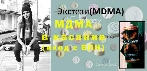 мефедрон VHQ Каменногорск