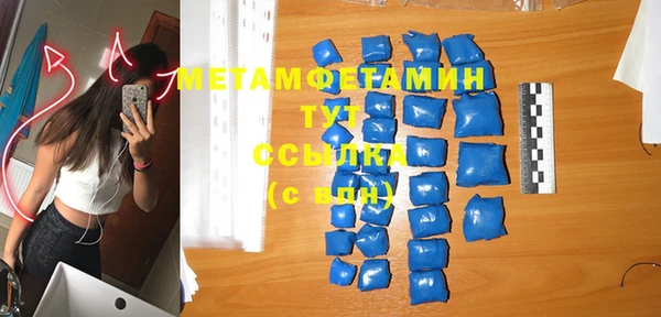 мескалин Каменск-Шахтинский