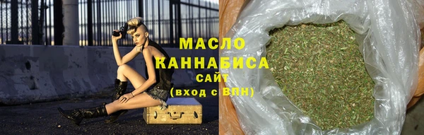 мефедрон VHQ Каменногорск