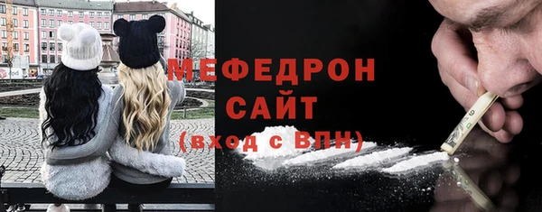 мескалин Каменск-Шахтинский