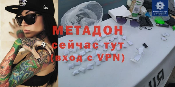 мескалин Каменск-Шахтинский