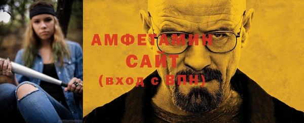 мефедрон мука Ижевск