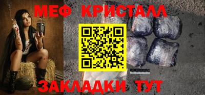 прущая мука Гусь-Хрустальный