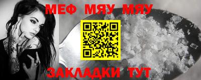 прущая мука Гусь-Хрустальный