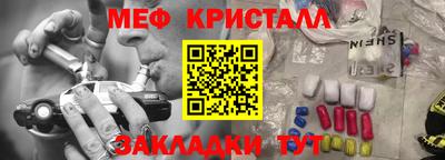 прущая мука Гусь-Хрустальный