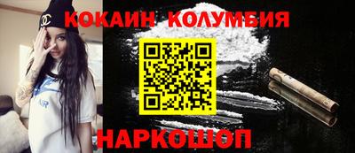 марки lsd Гусев
