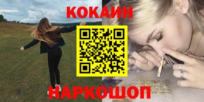 марки lsd Гусев