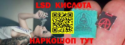 марки lsd Гусев