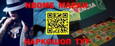 марки lsd Гусев