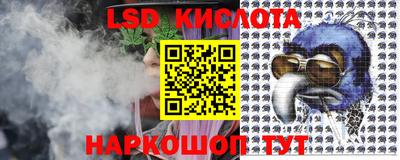 марки lsd Гусев
