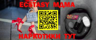 ECSTASY Гусиноозёрск