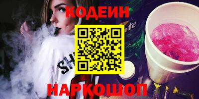 ECSTASY Гусиноозёрск