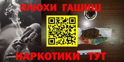 марихуана Дубна