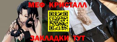 прущая мука Гусь-Хрустальный