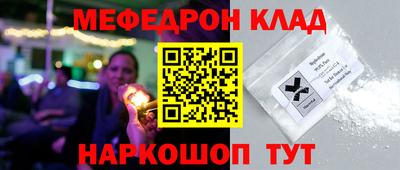 прущая мука Гусь-Хрустальный