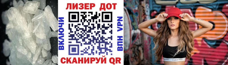 где можно купить   Сокол  LSD-25 экстази кислота 