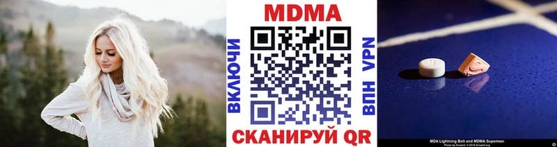 MDMA молли  Сокол 