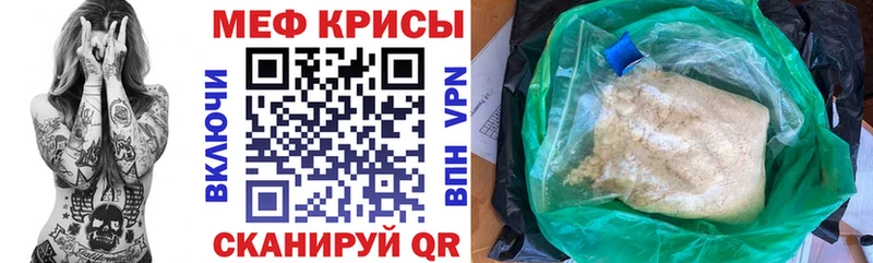 KRAKEN сайт  Сокол  МЯУ-МЯУ mephedrone 