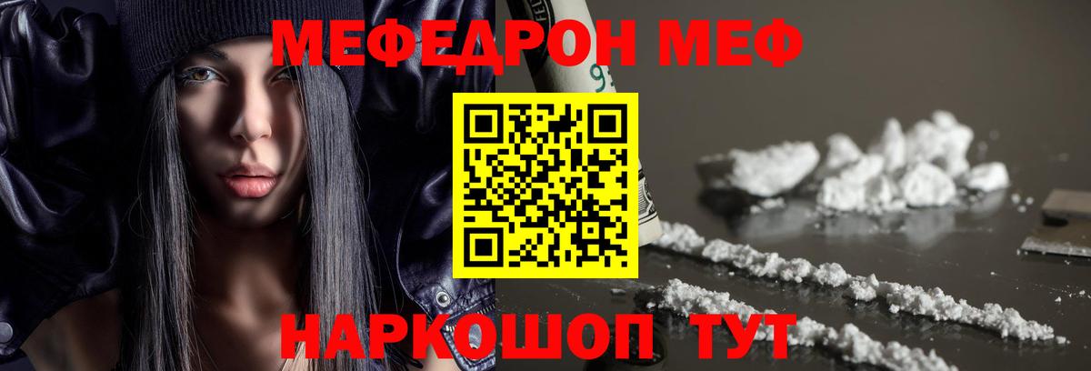 Сокол  omg ссылки  МЕФ 4 MMC  Вход с VPN  Меф мука  МЕФ 
