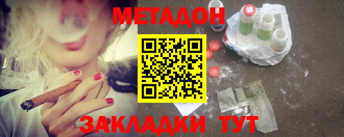 Лсд 25  Меф МЯУ МЯУ  Марихуана  Вход с VPN  NBOMe  COCAIN  ГАШ  Меф МЯУ МЯУ кристаллы  Гашиш  Сокол  Кокаин 