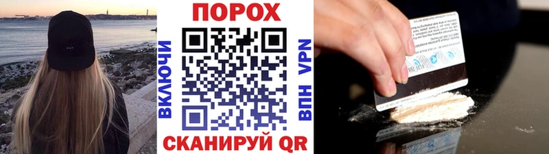 МЕТАМФЕТАМИН пудра  hydra рабочий сайт  Сокол 