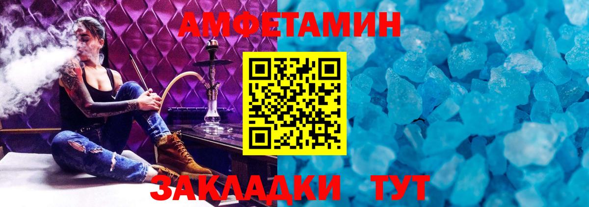 МЕТАМФЕТАМИН винт Сокол