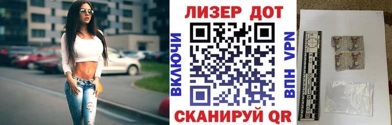 MEGA ССЫЛКА Сокол Наркотические марки 1,8мг